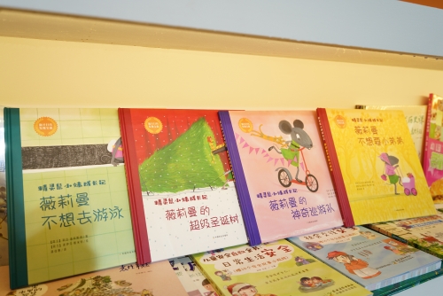 精靈鼠小妹成長記