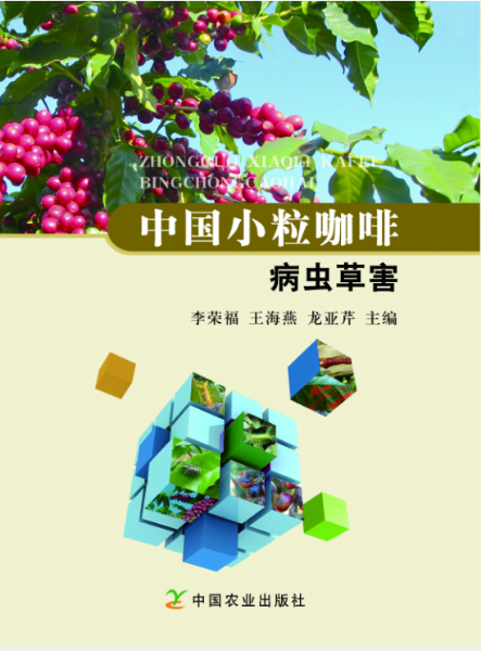 中國小?？Х炔∠x草害